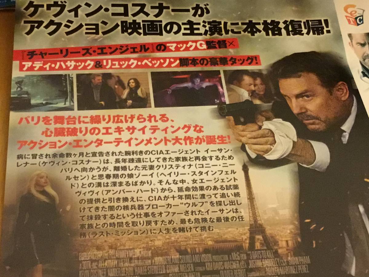 Dvd 映画 ラストミッション ケビンコスナー コニーニールセン 監督マックg の落札情報詳細 ヤフオク落札価格情報 オークフリー スマートフォン版