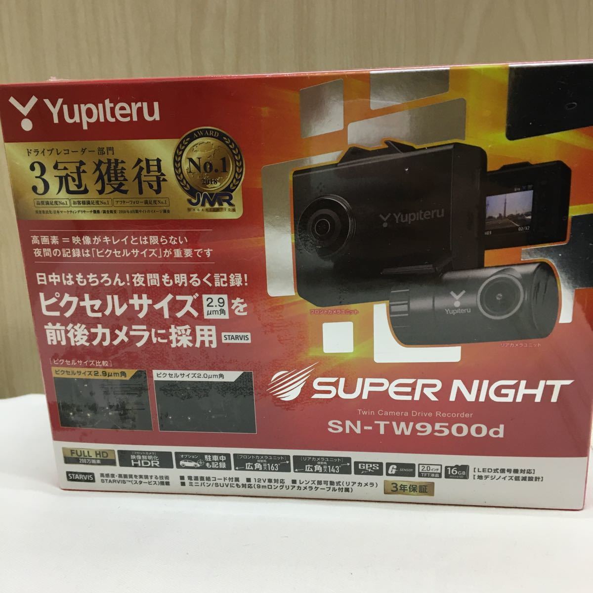 新品 新品未開封 送料無料 Yupiteru ユピテル ドライブレコーダー Super Night Sn Tw9500d 0万画素 の落札情報詳細 ヤフオク落札価格情報 オークフリー スマートフォン版