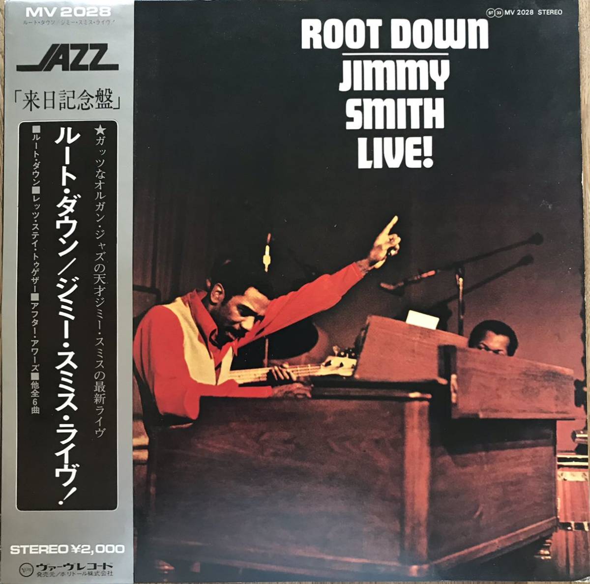レア美品！国内帯付き！JIMMY SMITH「ROOT DOWN JIMMY SMITH LIVE 