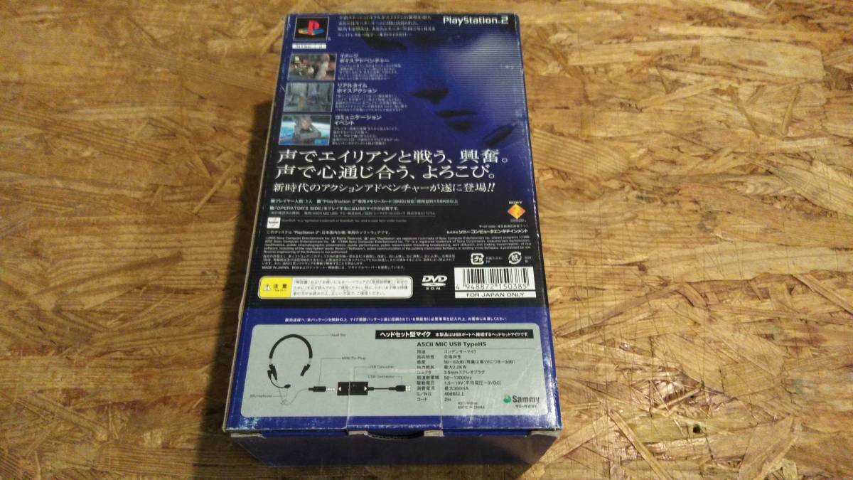 OPERATOR'S SIDE USBマイク同梱 【中古即納】[PS2](ソフト単品