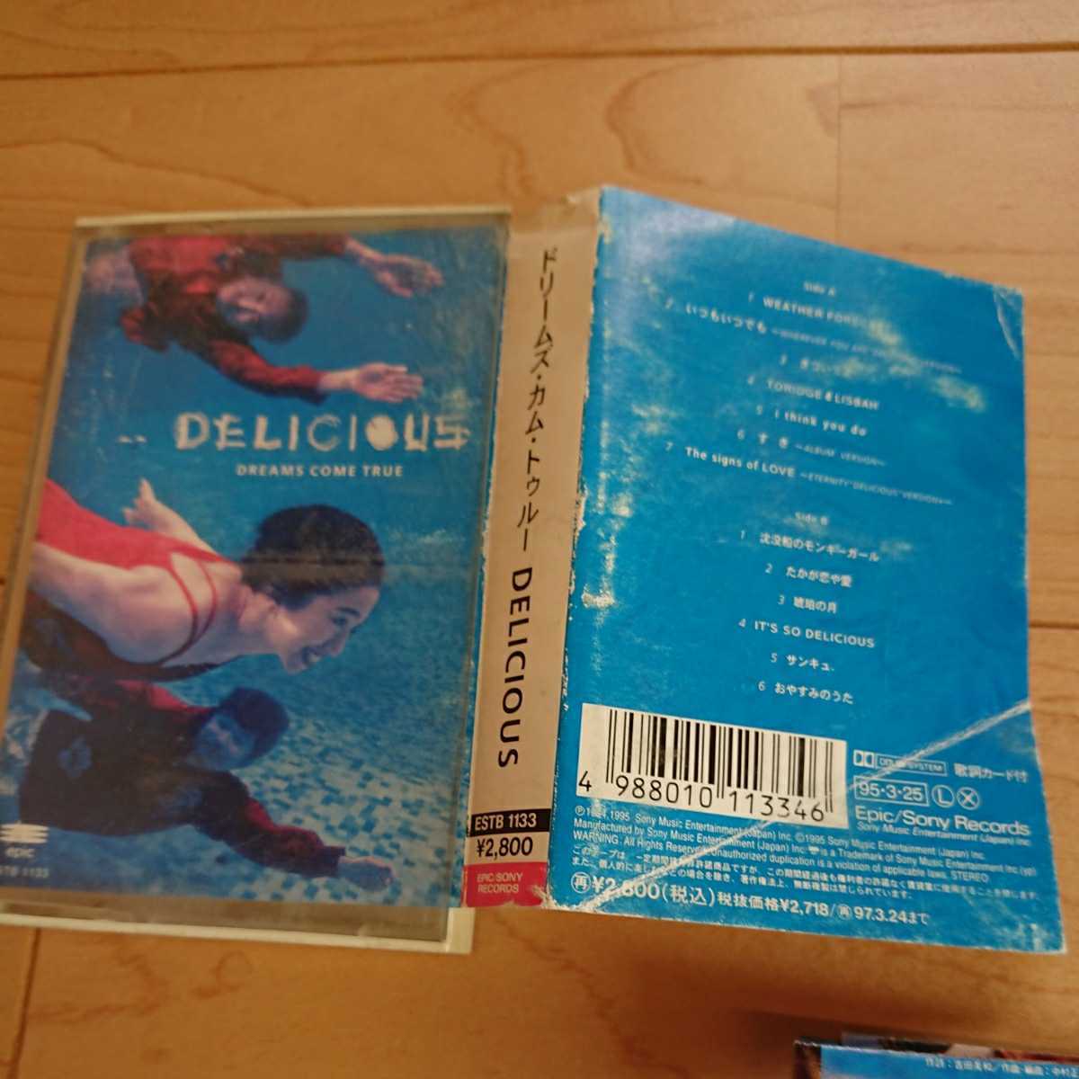 DREAMS COME TRUE 』 ドリームズ・カム・トゥルー カセット（WONDER3 