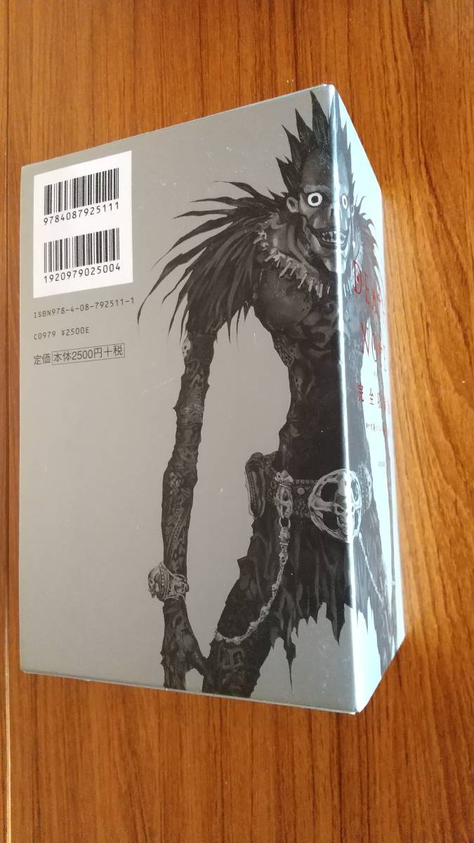 送料無料 Death Note デスノート 完全収録版 愛蔵版コミックス 大場 つぐみ 小畑 健 古本 漫画 の落札情報詳細 ヤフオク落札価格情報 オークフリー スマートフォン版