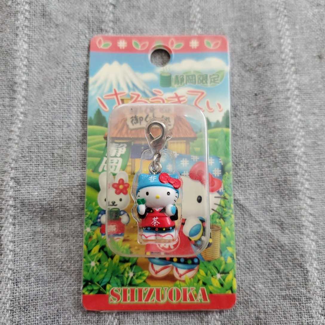 新品】【新品未使用】 Sanrio HELLO KITTY 静岡限定 チャーム / 2005 