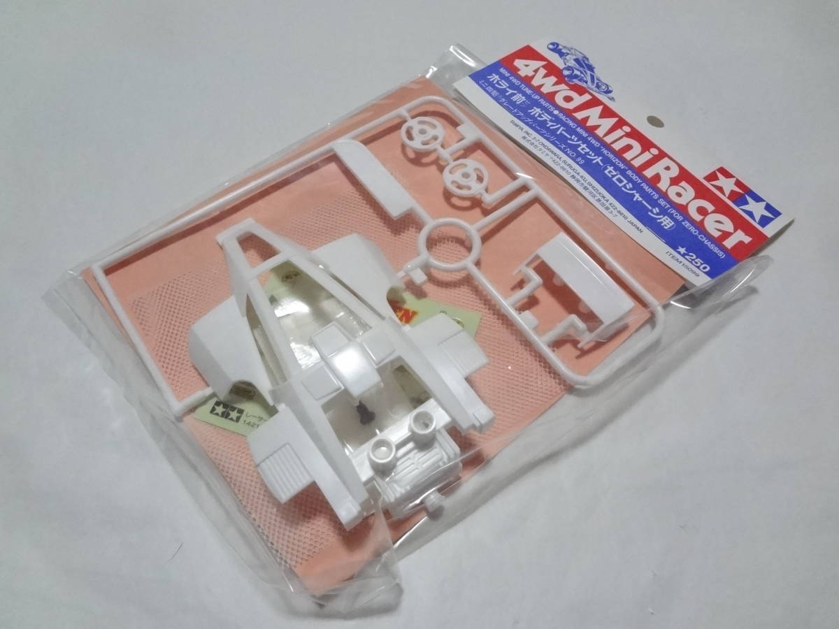 新品】☆未使用 美品 タミヤ ミニ四駆 ホライ前 ホライゼン ボディ