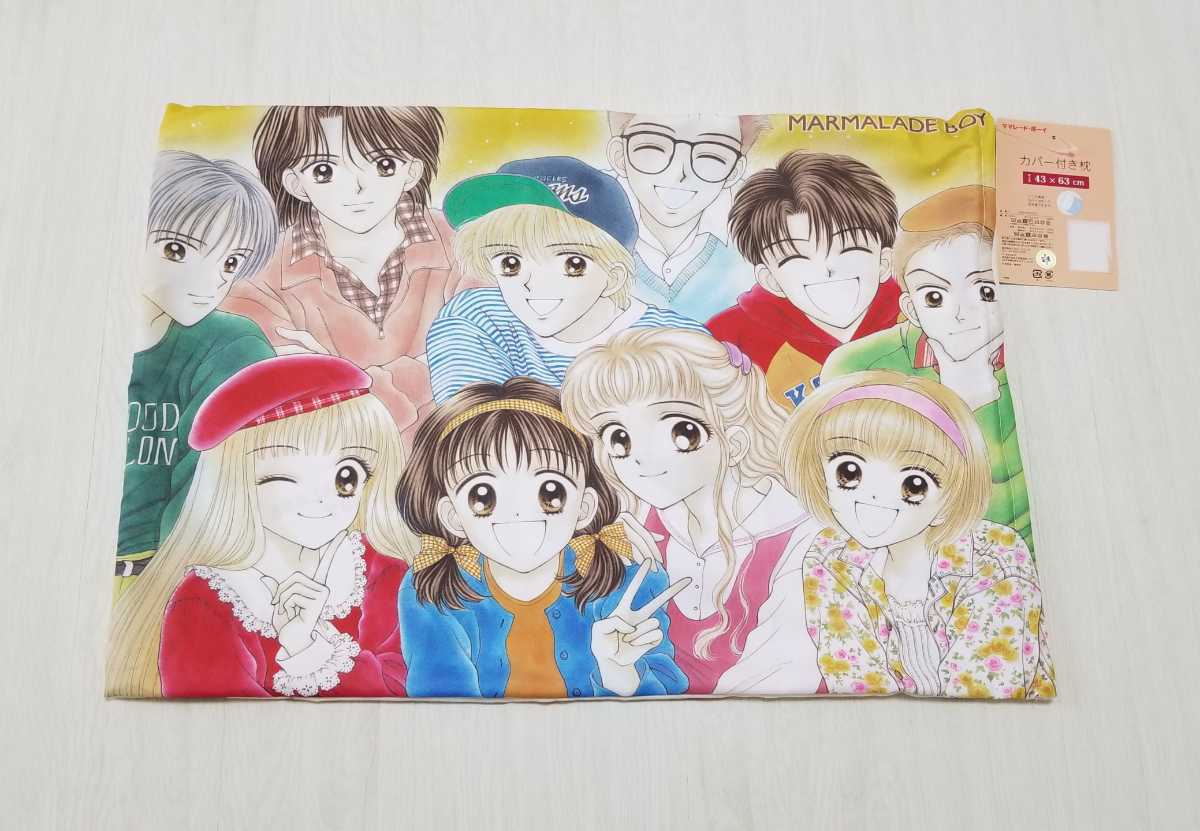 ママレードボーイ　枕＆敷パッドセット 新品】【ママレードボーイ】枕カバー＆敷きパッドセット まくら