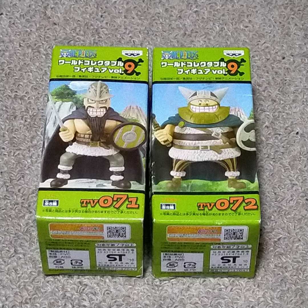 ワールドコレクタブルフィギュアvol 9 ワンピース ドリー ブロギー の落札情報詳細 ヤフオク落札価格情報 オークフリー スマートフォン版