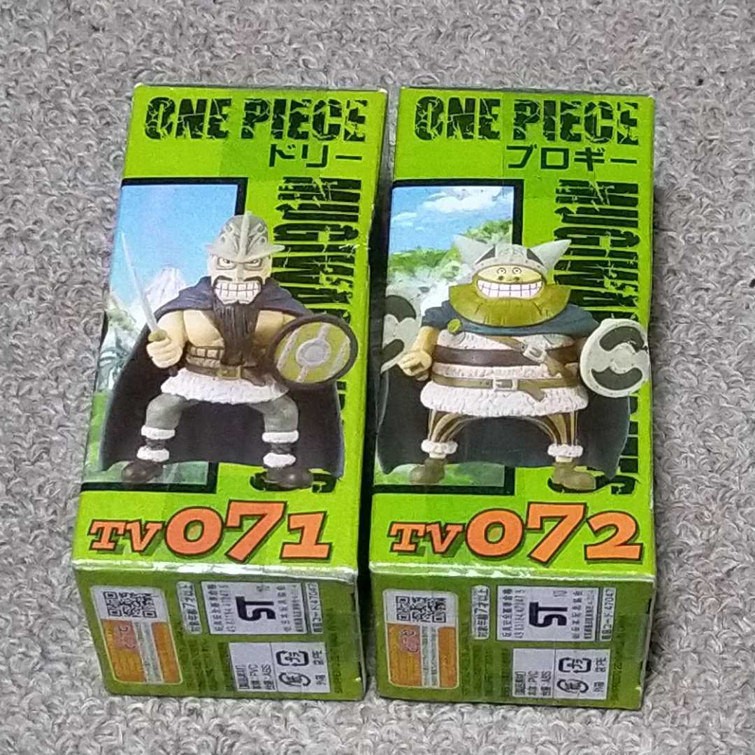 ワールドコレクタブルフィギュアvol 9 ワンピース ドリー ブロギー の落札情報詳細 ヤフオク落札価格情報 オークフリー スマートフォン版