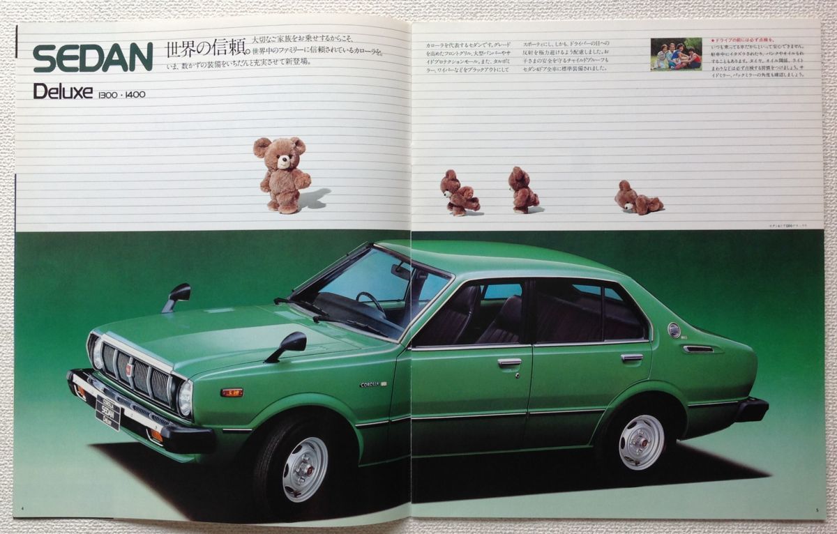 ☆[81239・旧車] 昭和53年 トヨタ カローラ (E50系) ハードトップ