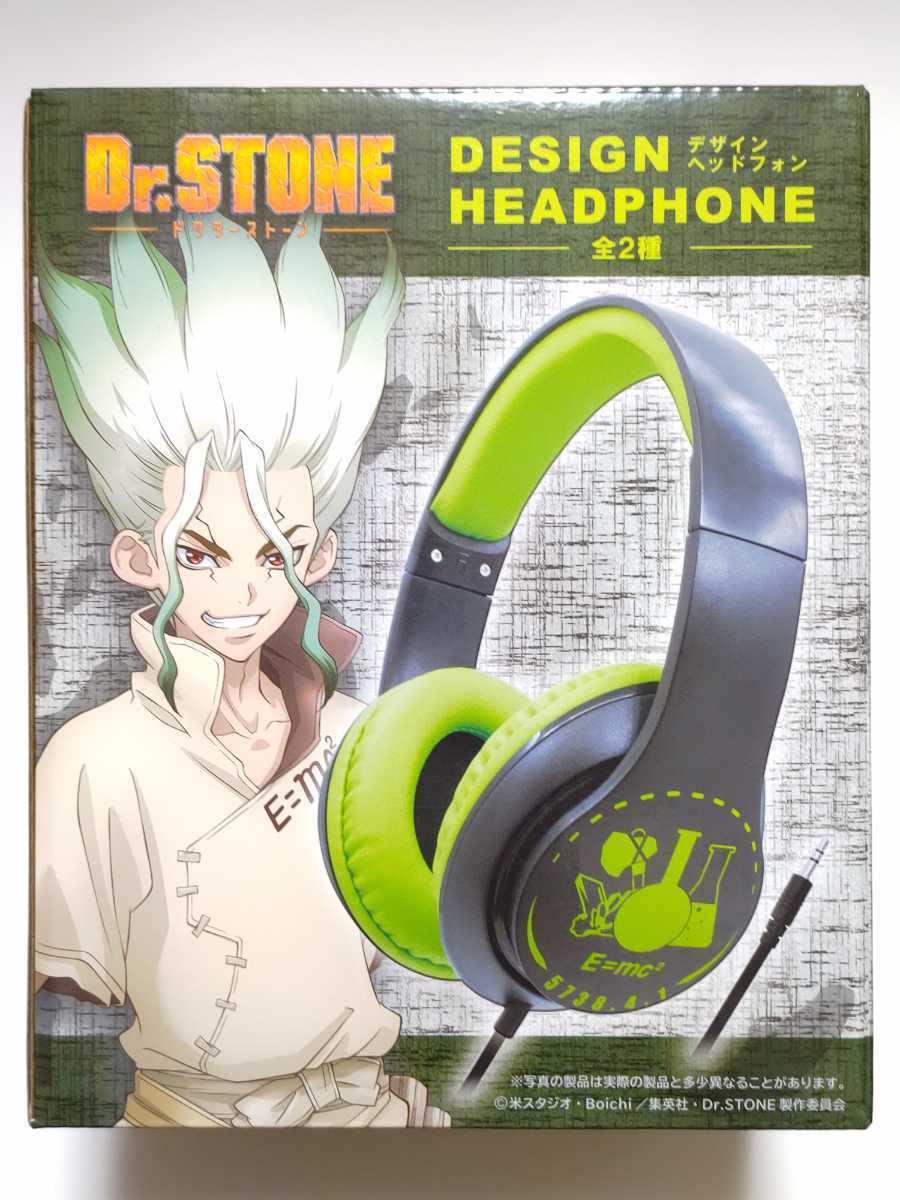 Dr.STONE タイトー 2021 デザインヘッドフォン 科学王国