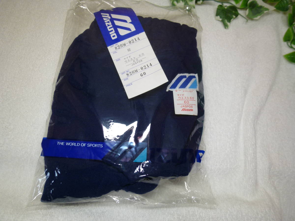 ミズノ 82RW-0211 濃紺ブルマー Lサイズ 美津濃 ネイビー ☆Lサイズ☆ブルマ☆82RW-0211☆ミズノ☆アスリート☆MIZUNO