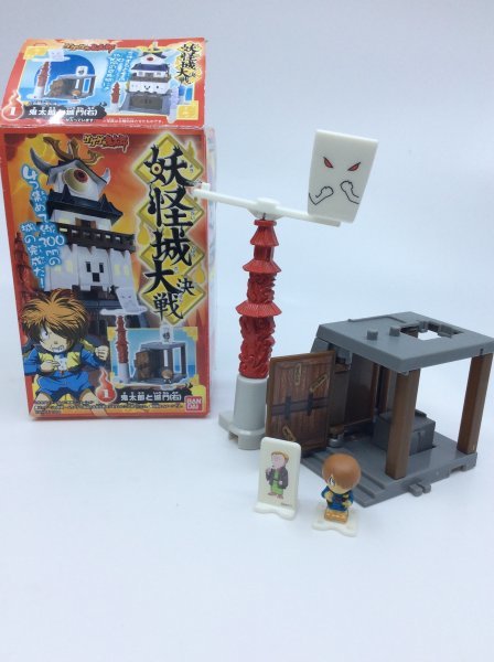 ゲゲゲの鬼太郎 妖怪大決戦 妖怪城 全4種 セット＋おまけ 水木しげるの