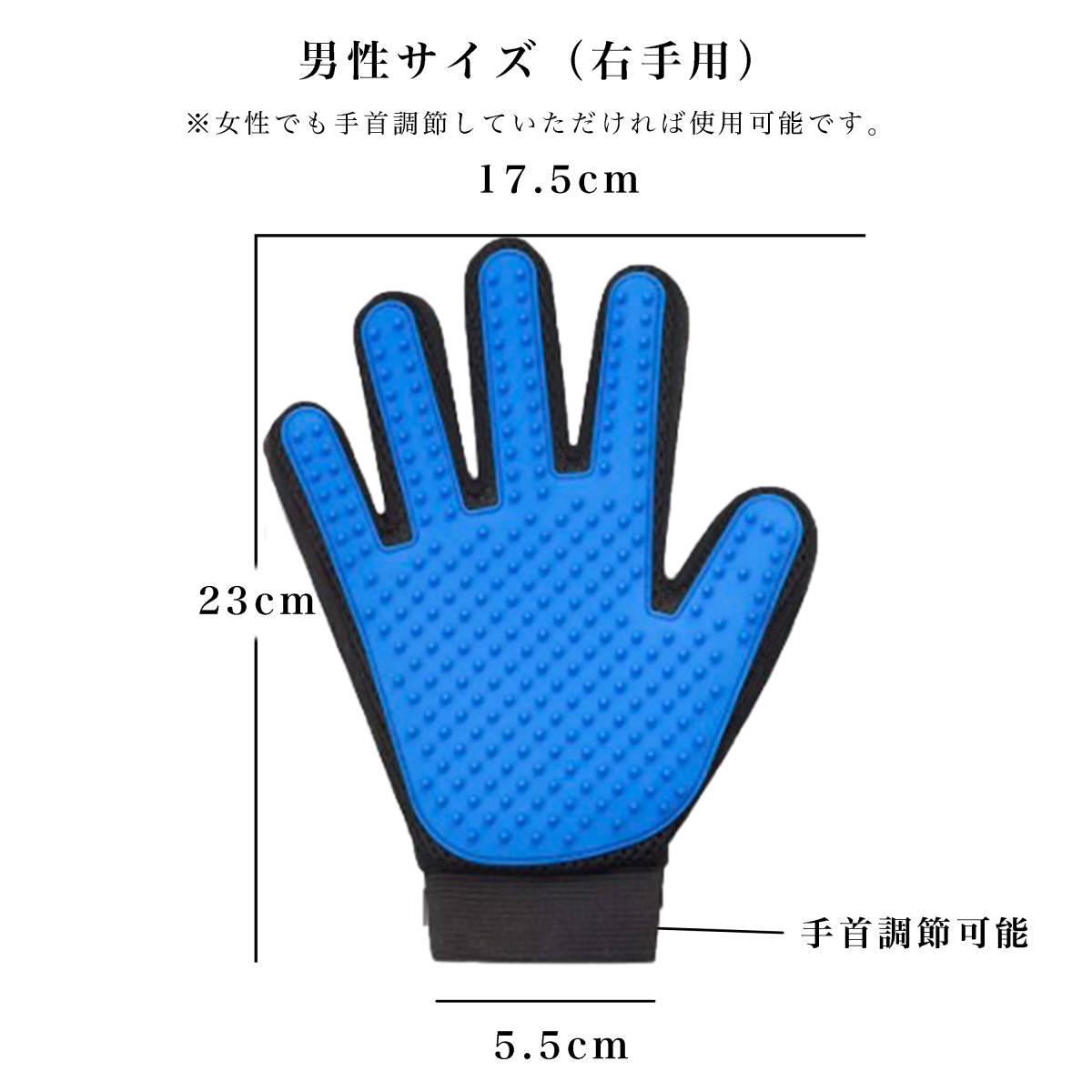 新品】ペットブラシ グローブ ペット ブラッシング 手袋 グルーミング 