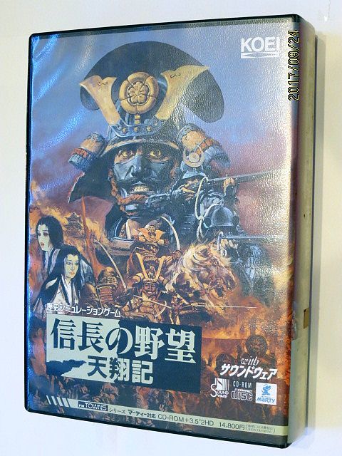 5190 Fm Towns 信長の野望天翔記withサウンドウェア 光栄 の落札情報詳細 ヤフオク落札価格情報 オークフリー スマートフォン版