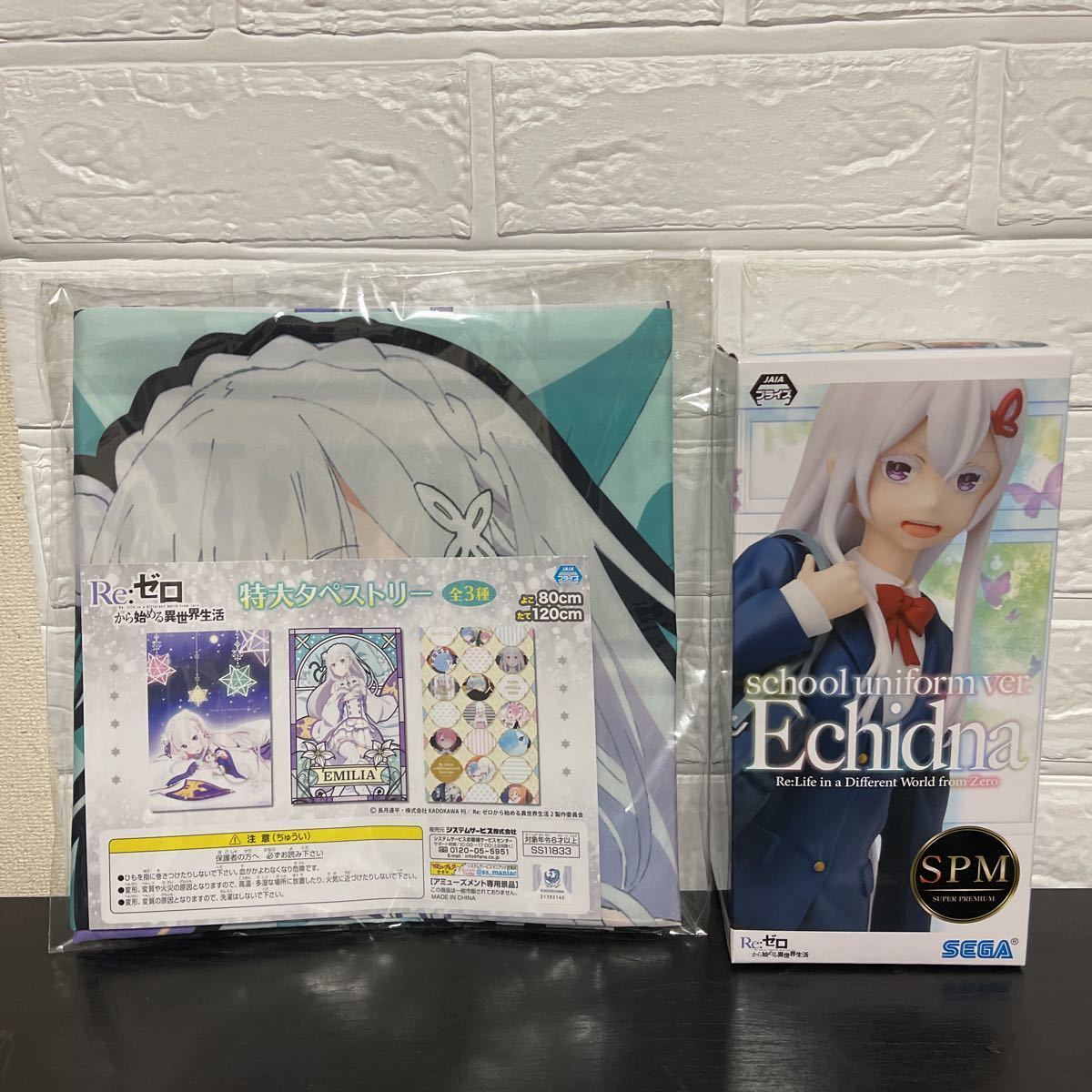 Re:ゼロから始める異世界生活 17.18巻 最新刊 小説 ライトノベル｜本 