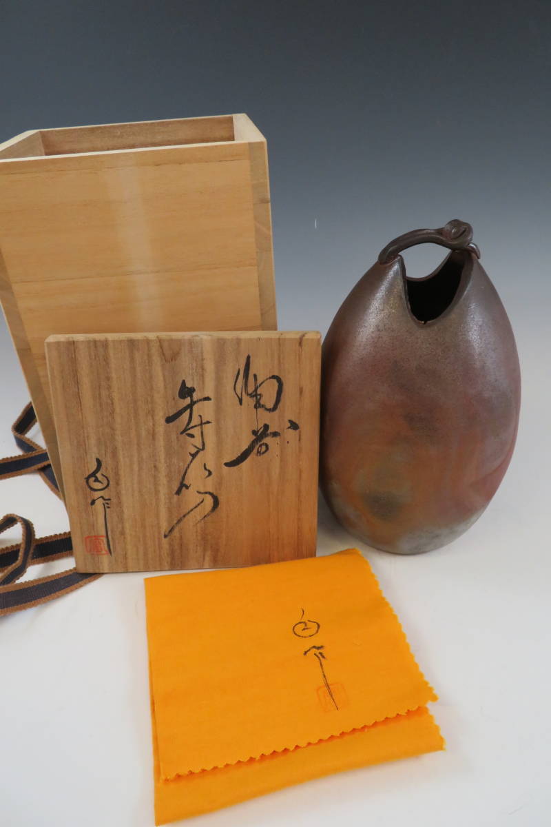 超希少☆若宮窯】太田富夫作 作家物 銘入り 備前焼 備前 花瓶 花器 花