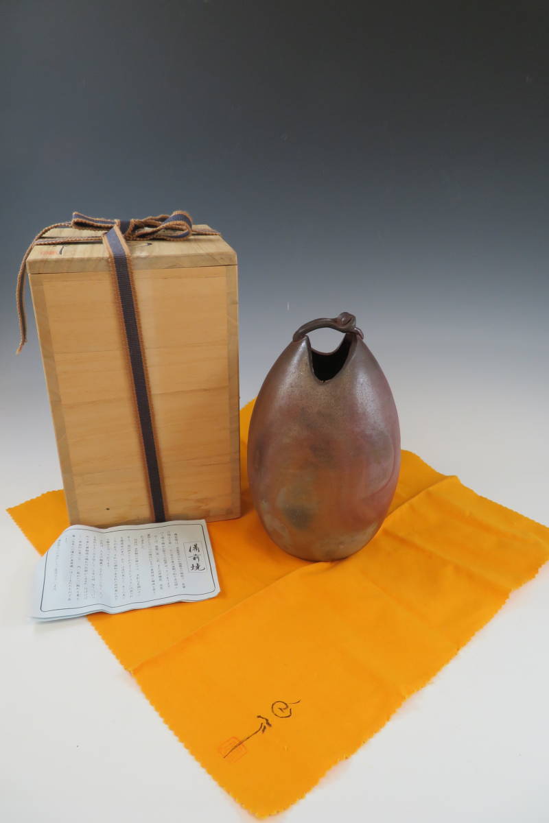 【備前焼】太田富夫作 大壺 壺 花瓶 箱付き 超希少☆若宮窯】太田富夫作 作家物 銘入り 備前焼 備前 花瓶 花器 花