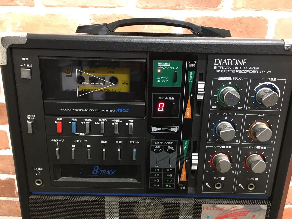 通電確認済 diatone 三菱電機 8トラックテーププレーヤー カセット