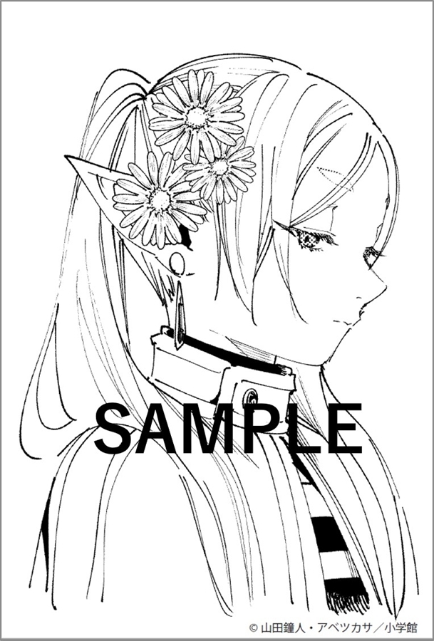 葬送のフリーレン　2巻3巻4巻　未開封　特典　初版 初版】葬送のフリーレン 1 2 3 4｜Yahoo!フリマ（旧PayPayフリマ）