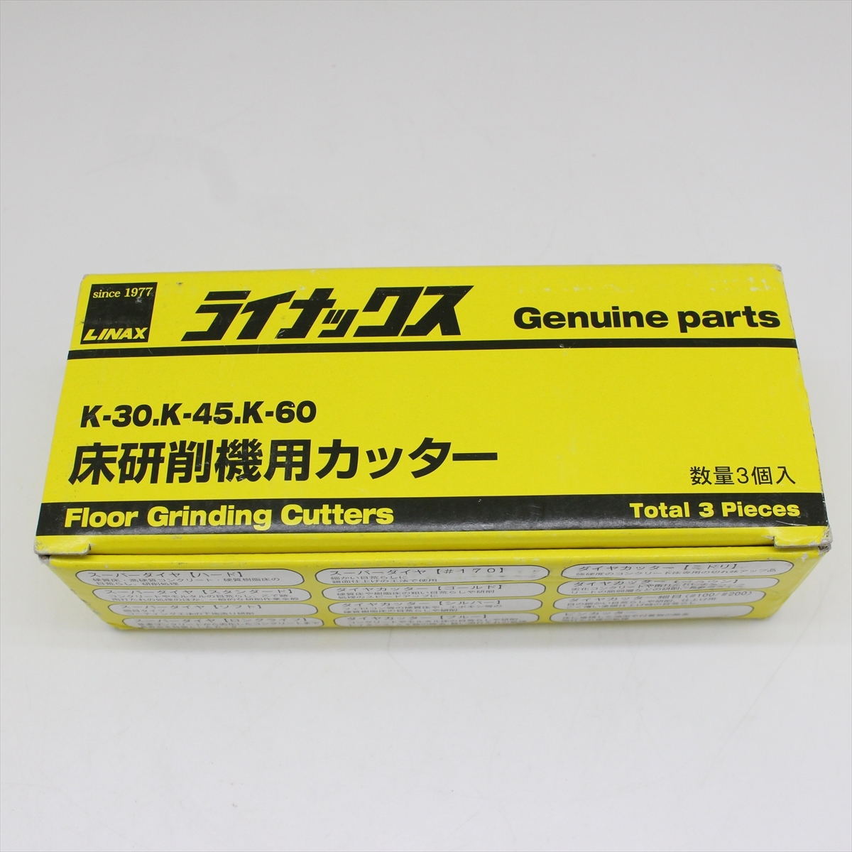 LINAX ライナックス　スーパーダイヤ　ブロックチップⅡ　ダイヤカッター LINAX ライナックス スーパーダイヤ ブロックチップⅡ ダイヤ