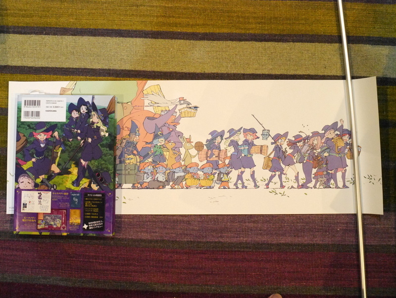 リトルウィッチアカデミア クロニクル 芳垣祐介 The Art Of Yusuke Yoshigaki メインビジュアルポスター セット の落札情報詳細 ヤフオク落札価格情報 オークフリー スマートフォン版