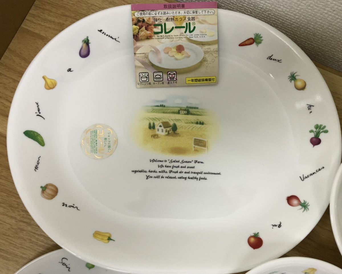 新品】□【未使用保管品】コレール CORELLE 食器 野菜柄 フルーツ柄