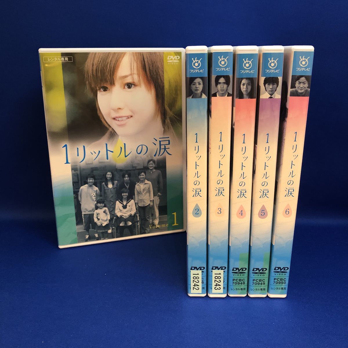 受注発注品 フジテレビ ドラマ Dvd 1リットルの涙 錦戸亮 沢尻エリカ レンタル品 お取り寄せ品 本 音楽 ゲーム Dvd ブルーレイ Roe Solca Ec