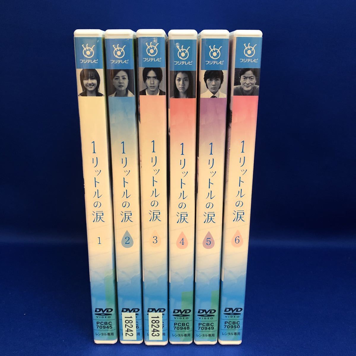 受注発注品 フジテレビ ドラマ Dvd 1リットルの涙 錦戸亮 沢尻エリカ レンタル品 お取り寄せ品 本 音楽 ゲーム Dvd ブルーレイ Roe Solca Ec