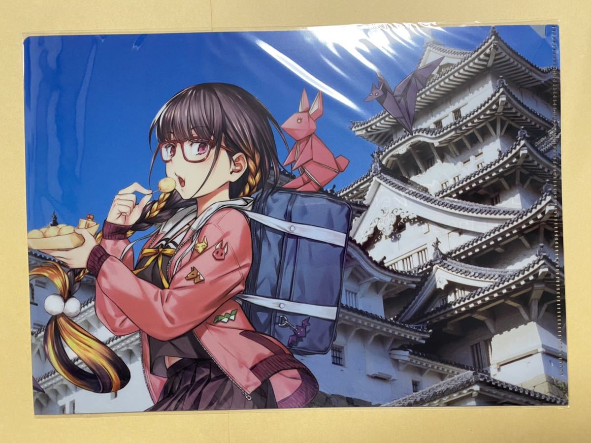 新品 クリアファイル Under The Same Sky Fate Grand Order 5th Anniversary Fgo 刑部姫 の落札情報詳細 ヤフオク落札価格情報 オークフリー スマートフォン版