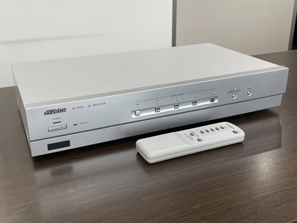ビクターD端子付きAVセレクターJX-S555