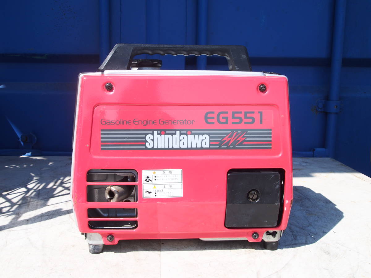 新ダイワ SHINDAIWA ポータブル発電機 ガソリン EG551