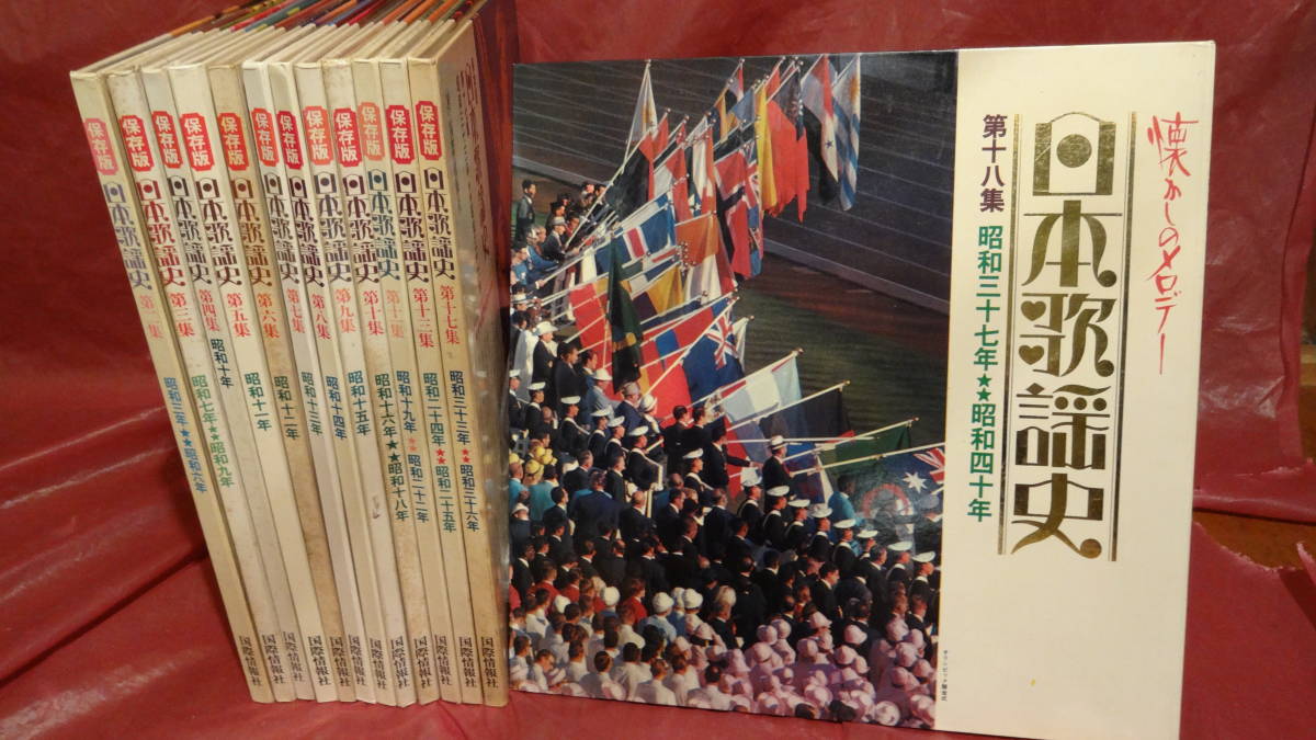 世界科学大辞典Technopia(全20巻)