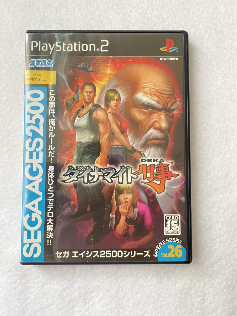 期間セール Ps2ソフト Sega セガエイジス2500 ダイナマイト刑事 64e2d952 人気沸騰 Cfscr Com