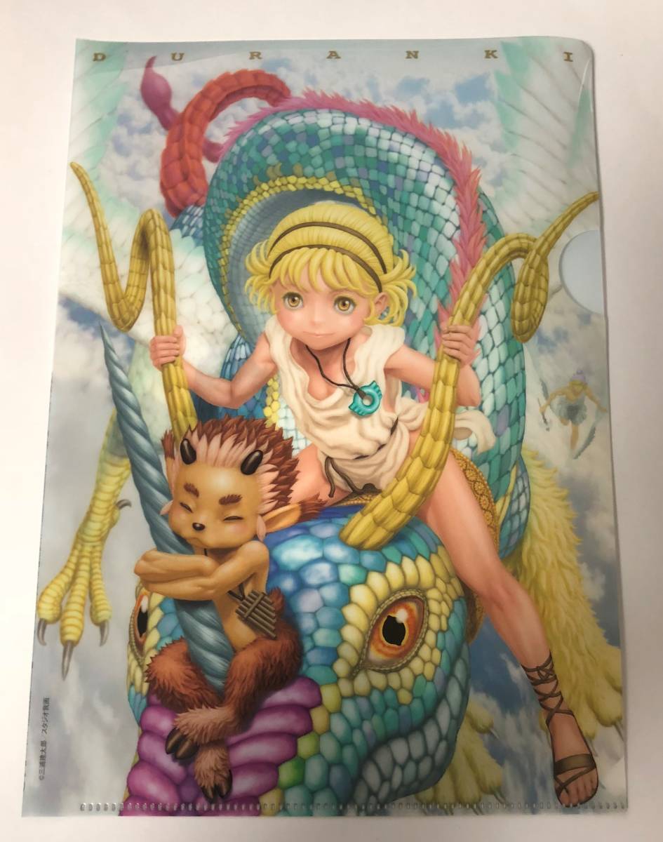 新品 ドゥルアンキ クリアファイル ヤングアニマルｚｅｒｏ付録 三浦健太郎 スタジオ我画 B5サイズクリアファイル の落札情報詳細 ヤフオク落札価格情報 オークフリー スマートフォン版