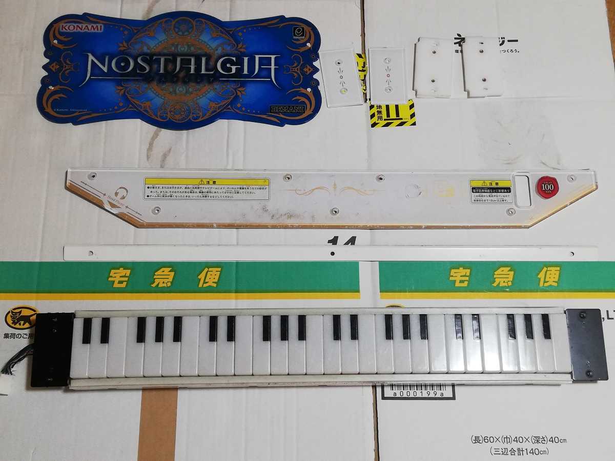 中古 コナミ KONAMI ノスタルジア アーケード筐体 コンパネ 装飾 ...