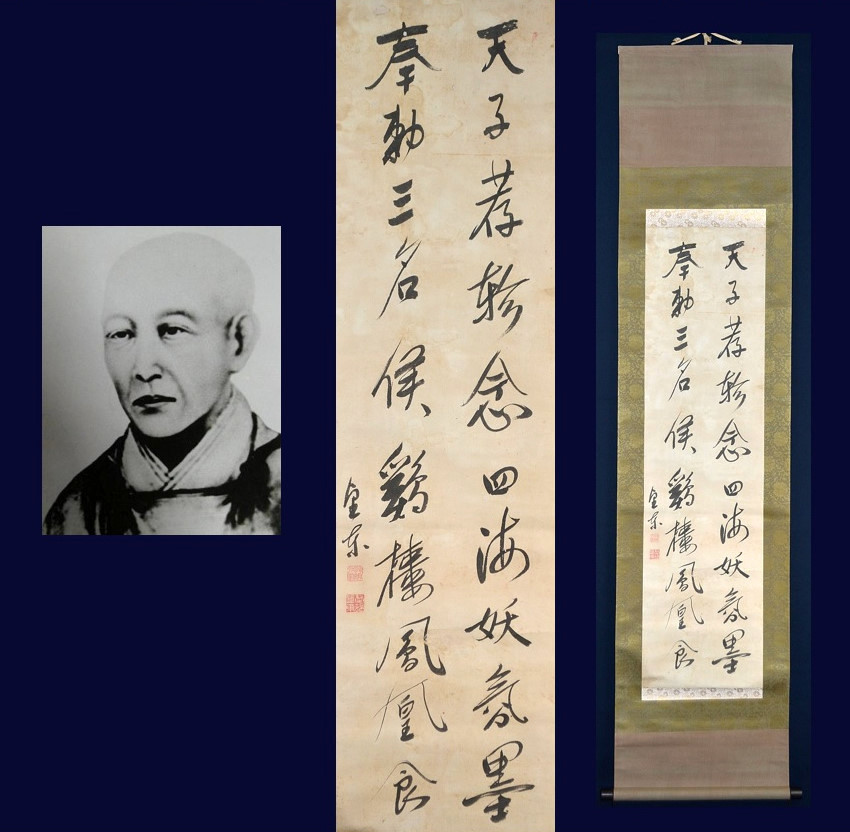 女流歌人 野村望東尼 漢詩二行書 吉田松陰 正氣の歌 真作 大隈言道師事 勤王家 高杉晋作と親交 茶掛け 掛け軸 掛軸 古典籍 古筆 古書 の落札情報詳細 ヤフオク落札価格情報 オークフリー スマートフォン版