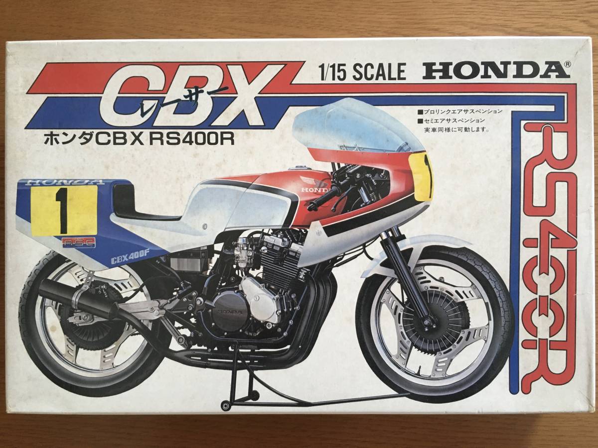 ホンダCBX400F RS400R フジミ　1/15 プラモデル　バイク ホンダCBX400F RS400R フジミ 1/15 プラモデル バイク