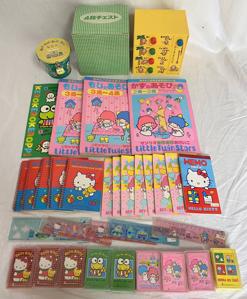当時物 サンリオ その12 キキララ マイメロディ ケロッピなど まとめて 検 初期 ビンテージ おもちゃ 昭和レトロ 1976 80年代 の落札情報詳細 ヤフオク落札価格情報 オークフリー スマートフォン版