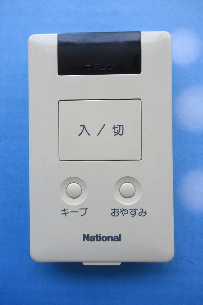 ナショナル エアコンリモコン コレクション 06-855330 ナショナル