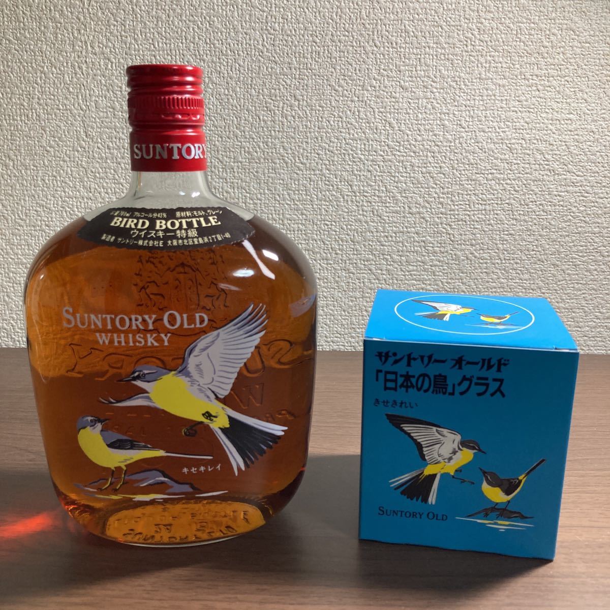 ウイスキー特級 760ml 2本セット サントリーオールド 特級 2本 ギフト