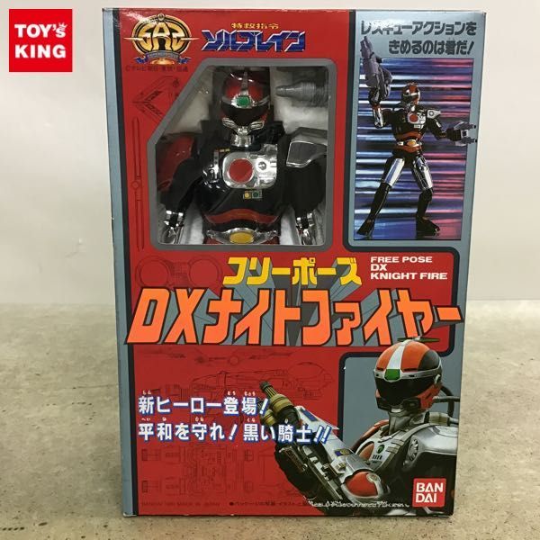 ソルブレイン DXナイトファイヤー