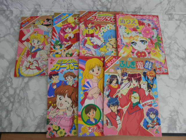 8m ジャンク品 ぬりえ 少女漫画 アニメ ふしぎ遊戯 セーラームーン ファッションララ ウェディングピーチ 他 状態 の落札情報詳細 ヤフオク落札価格情報 オークフリー スマートフォン版