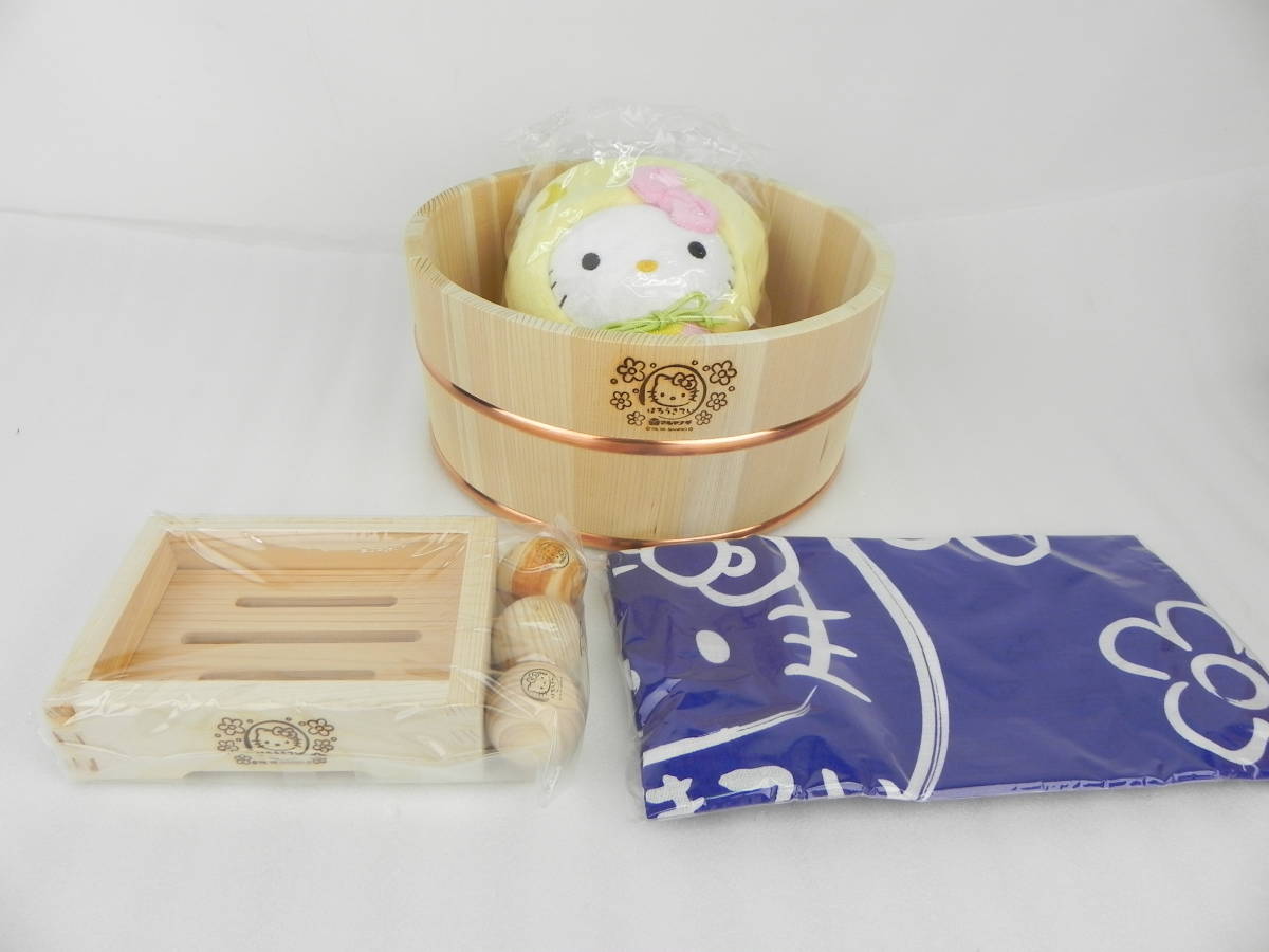 ハローキティお風呂セット当選品 おふろですよ ハローキティーのお風呂セット - メルカリ