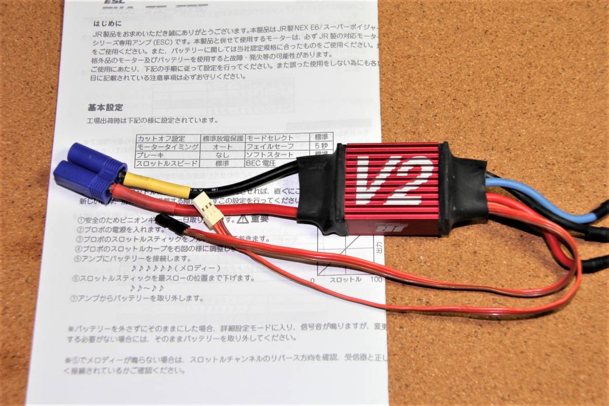 PROPO JRヘリ E6 アンプ　　未使用品 Yahoo!オークション -「jr nex e6」(ヘリコプター) (ホビー