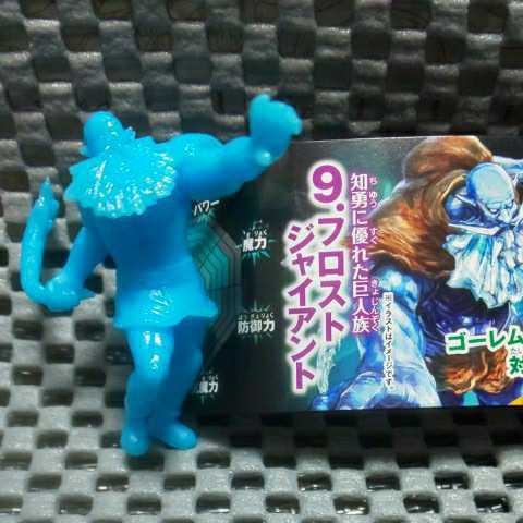 チョコエッグキッズ 幼獣 最強王図鑑 フロストジャイアント の落札情報詳細 ヤフオク落札価格情報 オークフリー スマートフォン版