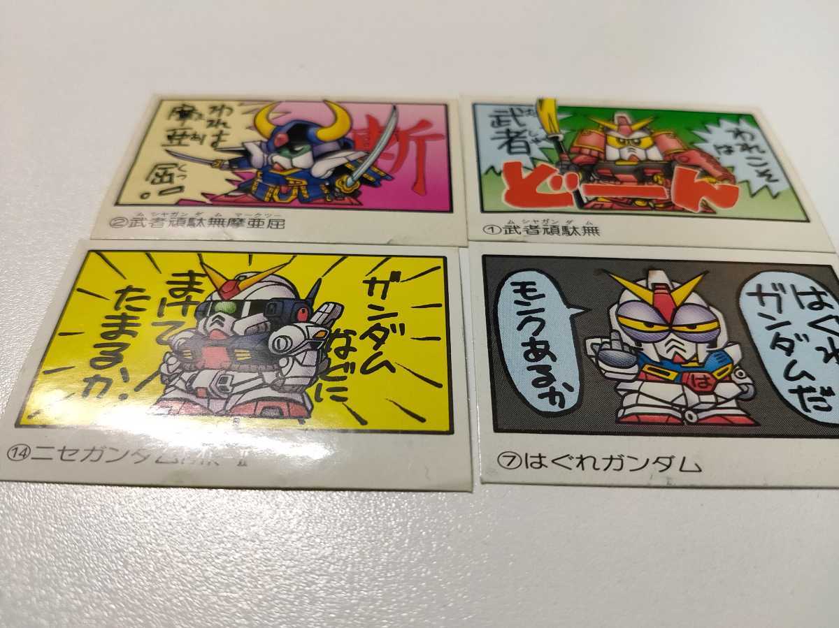 元祖sdガンダム ガチャシール4枚セット の落札情報詳細 ヤフオク落札価格情報 オークフリー スマートフォン版