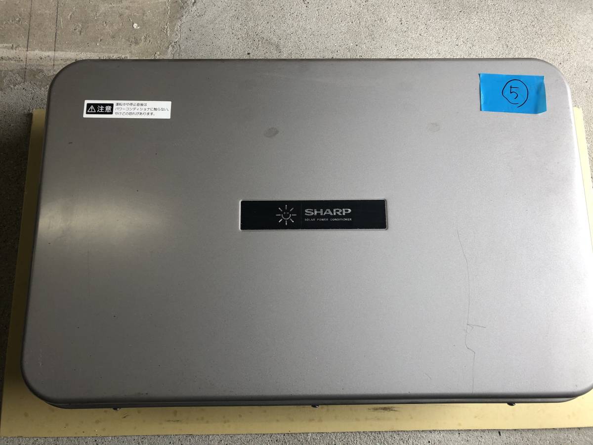 シャープ パワーコンディショナー SHARP 太陽光発電 パワコン