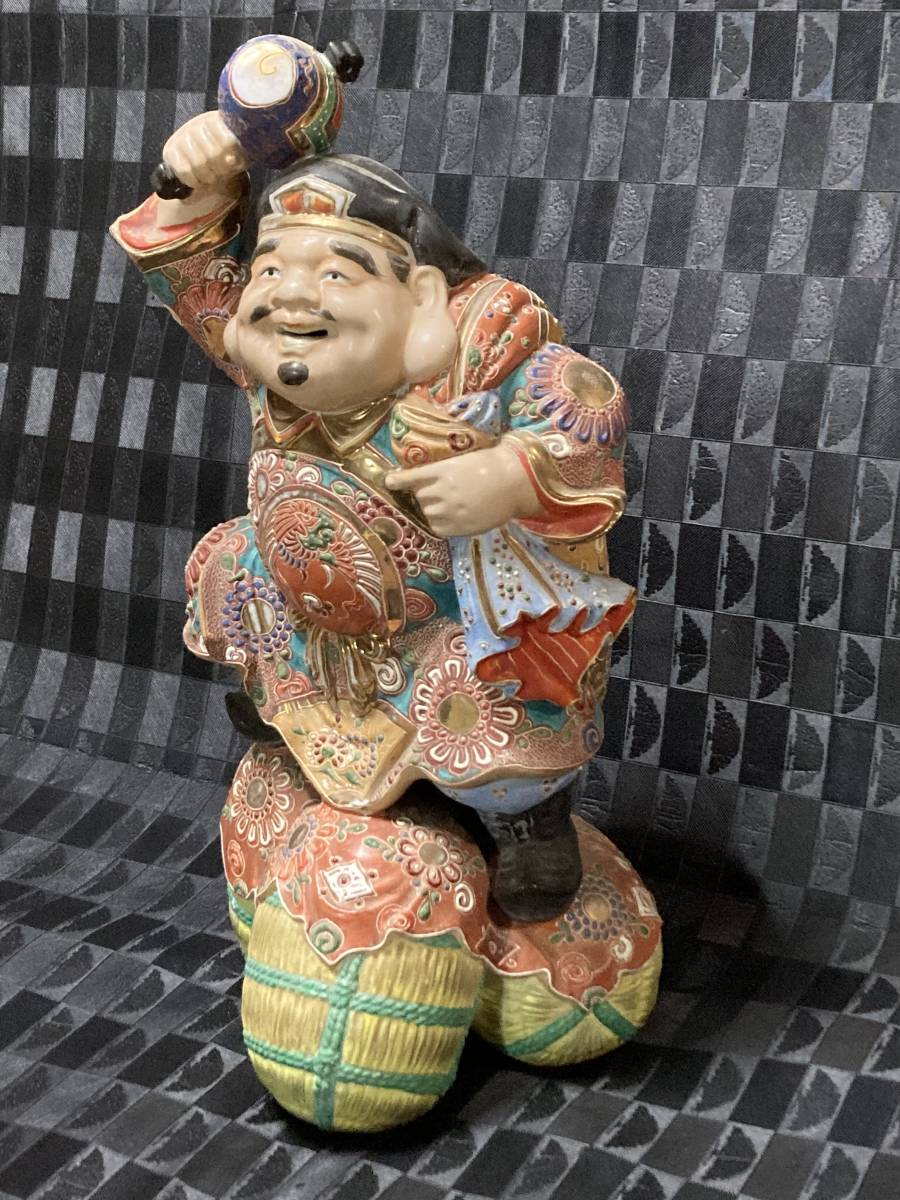 九谷焼 大黒天 大黒様 高約42cm 七福神 商売繁盛 美術品 陶芸品 骨董