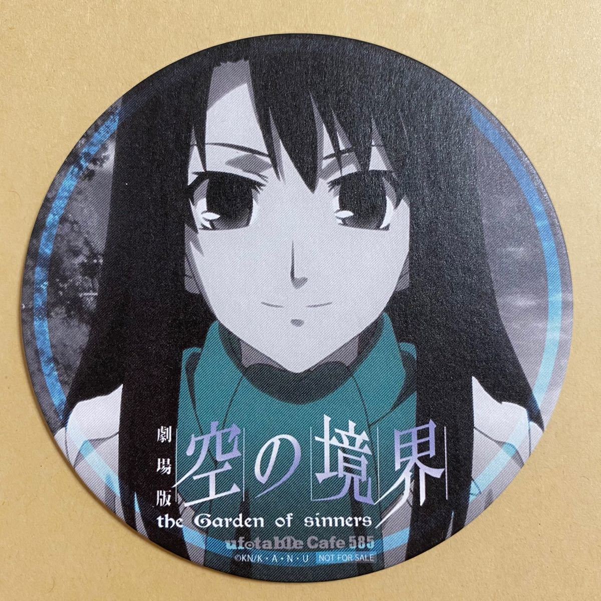 両儀式　サイン　レベルネオ 空の境界 レベルネオ 直筆サイン 空の境界 両儀式(cv.坂本真綾)