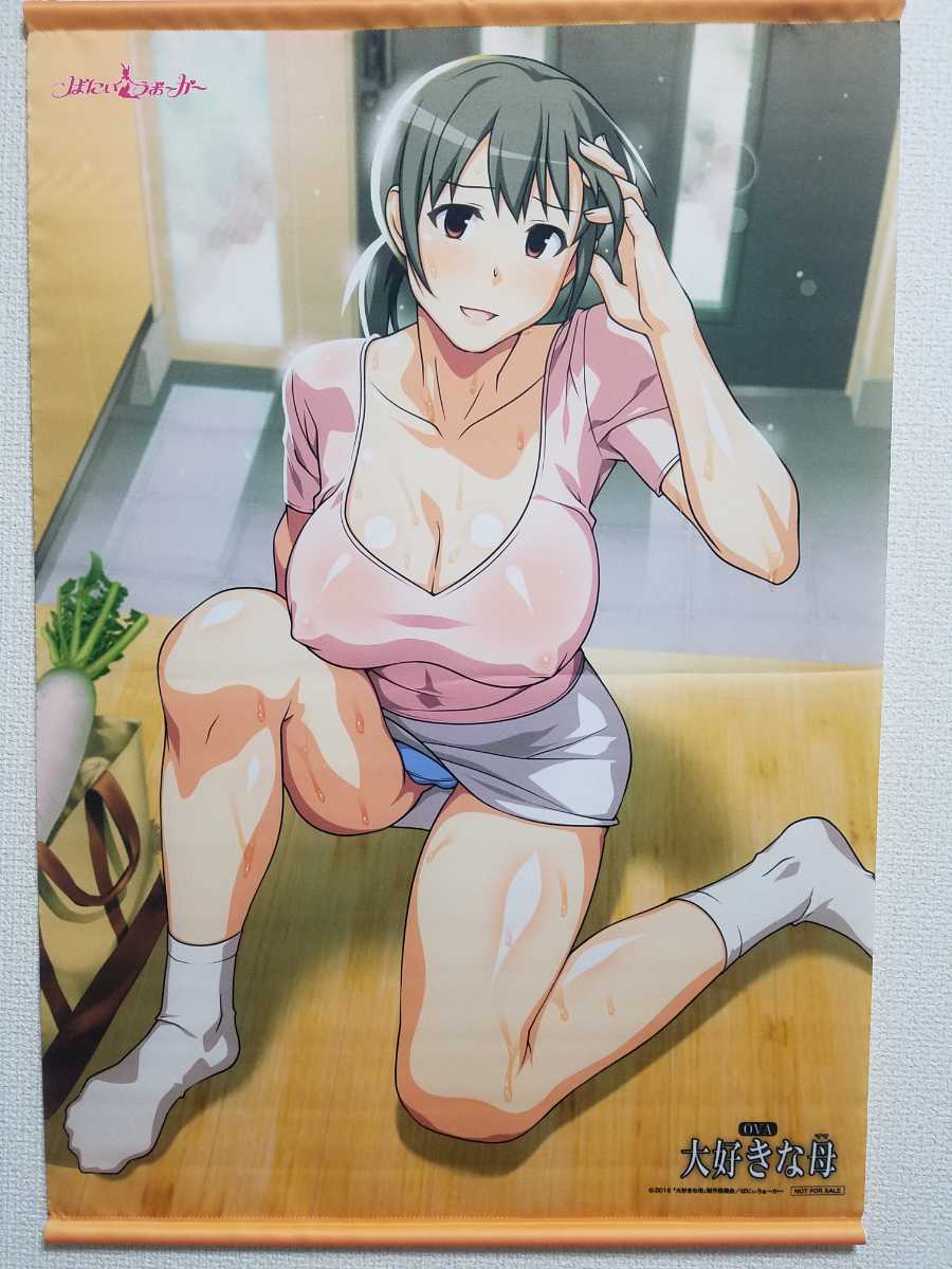 Slideshow 大 好 き な 母.