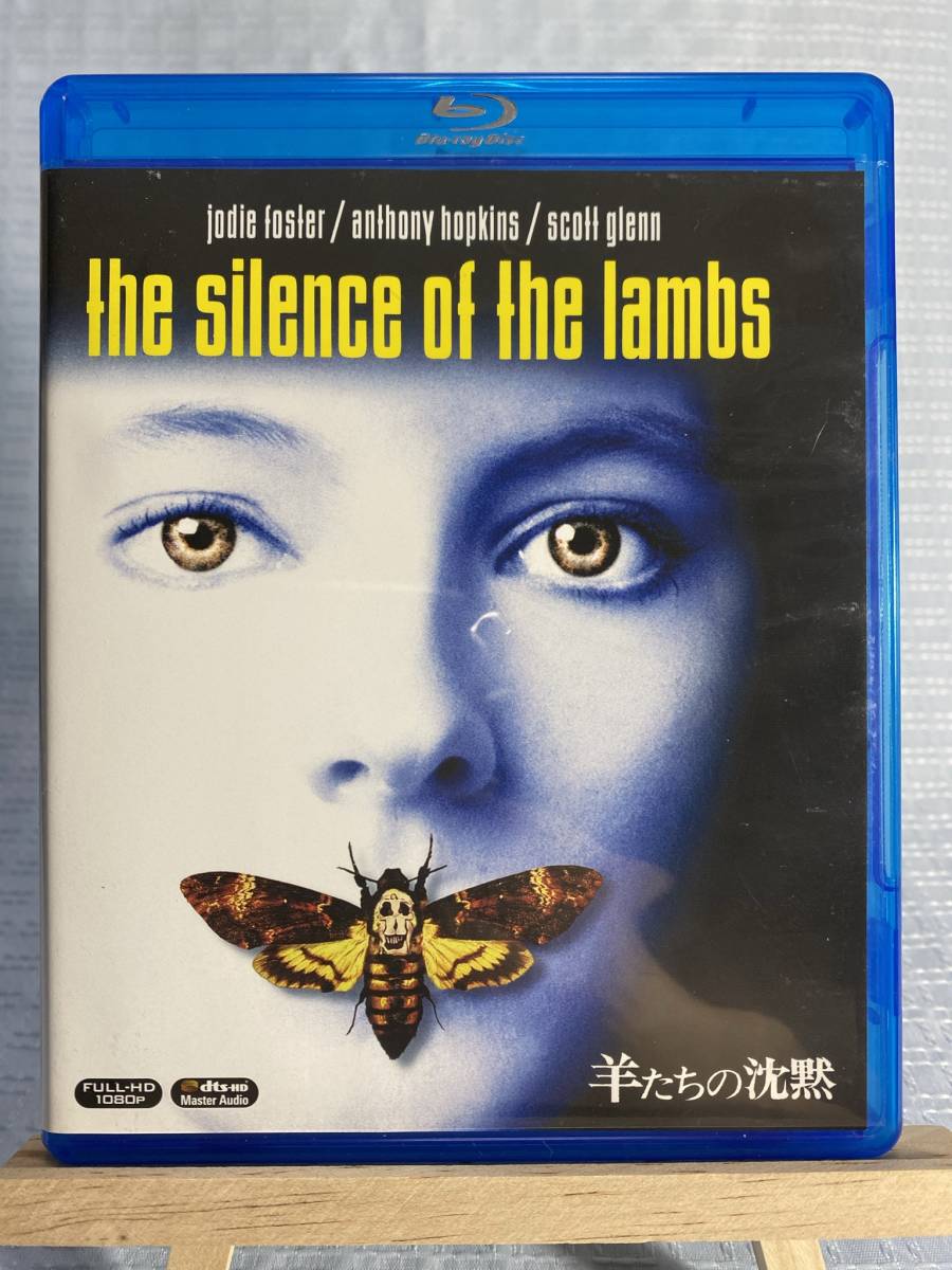 羊たちの沈黙 Blu Ray ジョディ フォスター アンソニー ホプキンス ジョナサン デミ 廃盤 の落札情報詳細 ヤフオク落札価格情報 オークフリー スマートフォン版